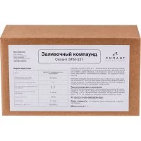 Заливочный компаунд Силант ЭПИ-221
