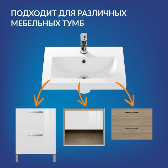 Раковина для тумбы Cersanit Como 50 см