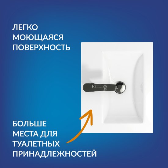 Раковина для тумбы Cersanit Como 50 см