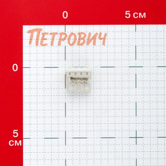 Клемма на 8 проводов Electrovolt 2273-208 0,5-2,5 кв.мм самозажимная без пасты (6 шт.) (ЦБ-00015539/604965)