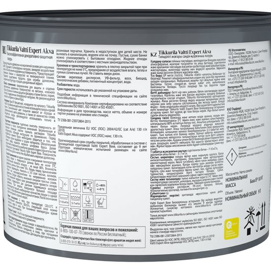Антисептик Tikkurila/Tikkivala Valtti Expert Akva декоративный для дерева палисандр 9 л