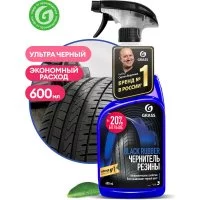 Полироль-чернитель шин Grass Black rubber