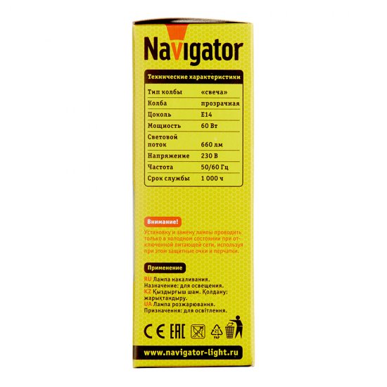Лампа накаливания Navigator E14  60 Вт 660 Лм 230 В свеча прозрачная