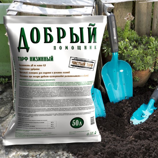 Торф Добрый помощник низинный 50 л