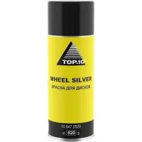 Краска для дисков TOP.10 10.647.0520.