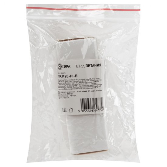 Ввод питания для магнитного шинопровода Эра Nova черный (Б0054794/44752/7752)