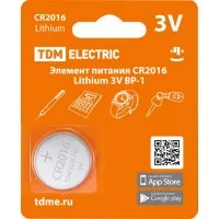 Элемент питания TDM Lithium