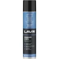 Жидкий ключ LAVR Ln1491