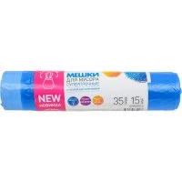 Суперпрочные мешки для мусора Fun Clean 16762