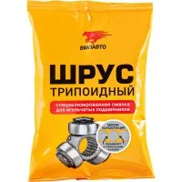 Смазка ВМПАВТО ШРУС-триподный
