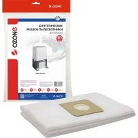 Оригинальные синтетические мешки для пылесосов GHIBLI Briciolo OZONE VP-164/10