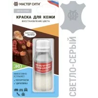 Краска для кожи Мастер Сити 2185202