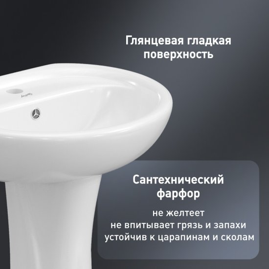 Комплект раковина с пьедесталом Lavelly Oval 49 см белая (OTZ212)