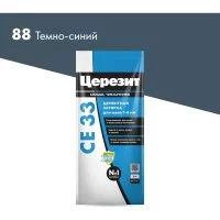 Затирка Церезит №88 CE 33