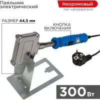 Паяльник REXANT ZD-715