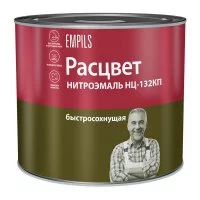Эмаль НЦ-132 Расцвет зеленая глянцевая 1,7 кг