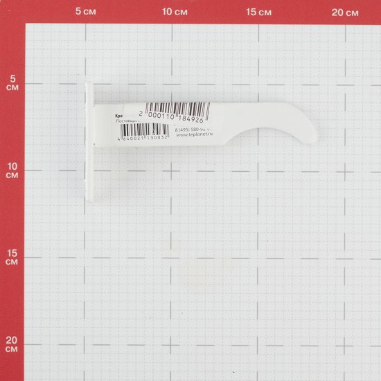 Кронштейн ТВЕК 3.2 для радиатора белый (118032)