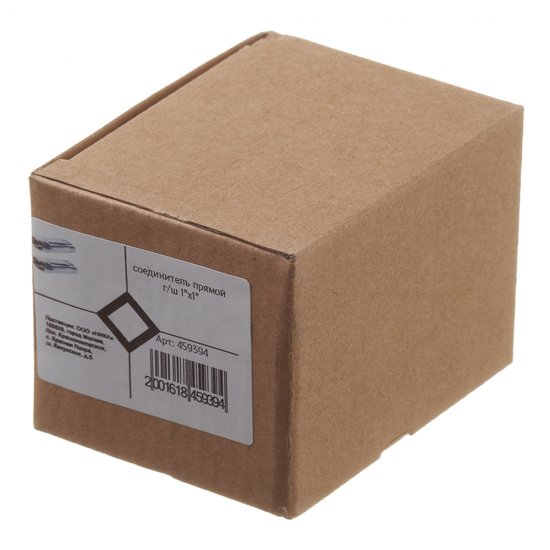 Соединитель прямой для полотенцесушителя 1 ВР(г) х 1 НР(ш) хром