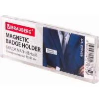 Магнитный бейдж BRAUBERG 237459