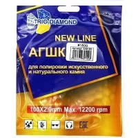 Гибкий шлифовальный алмазный круг TRIO-DIAMOND NEW LINE