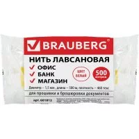 Лавсановая нить для прошивки документов BRAUBERG 601812