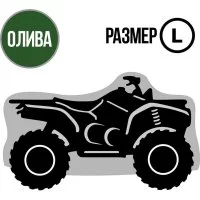 Универсальный чехол для квадроцикла Tplus T002032