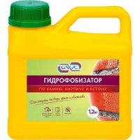 Гидрофобизатор САГУС Г 0319