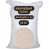 Кварцевый песок БСТ-МИНЕРАЛС STD_MSK_00043