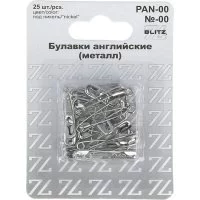 Английские булавки BLITZ 186015
