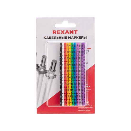 Маркеры кабельные (клипсы) Rexant 4-6 мм цифры от 0 до 9 10 цветов (12-6062)
