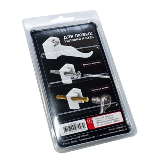 Кронштейн Rifar для радиатора серый (2 шт.) (КРУРЦ7012)