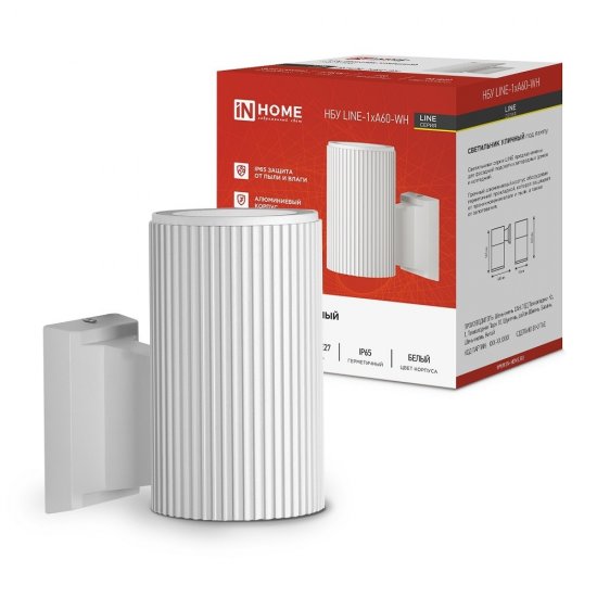 Светильник садово-парковый настенный IN HOME НБУ белый Е27 60 Вт IP65 (4690612045047)
