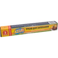 Рукав для запекания YORK AZUR
