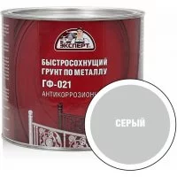 Быстросохнущий грунт Эксперт ГФ-021