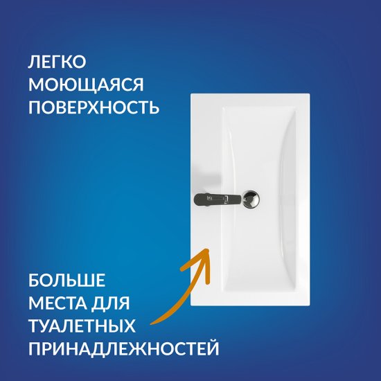 Раковина для тумбы Cersanit Como 80 см