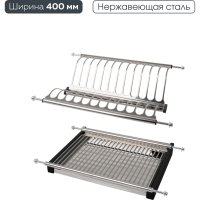 Двухуровневая сушка для посуды Lemax PROF LE 400-T2