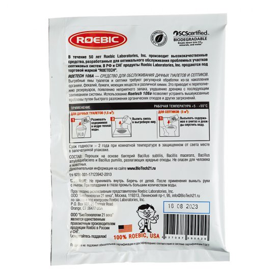 Средство для туалетов и септиков Roetech 75 г