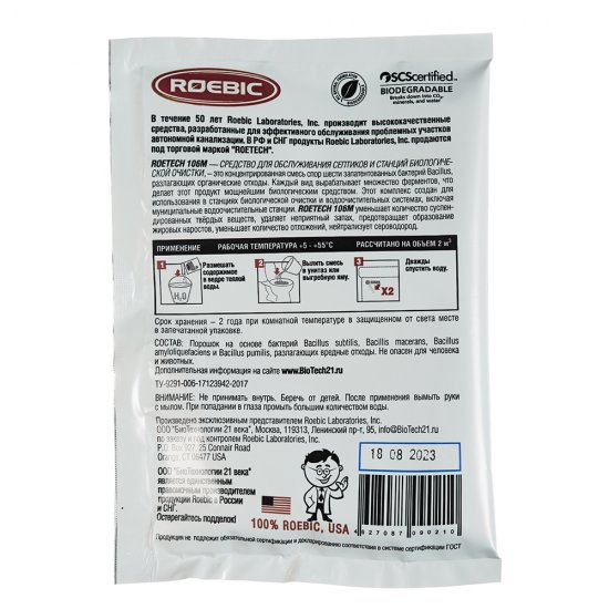 Средство для септиков и станций биологической очистки Roetech 50 г