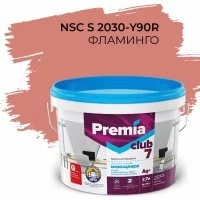 Интерьерная колерованная моющаяся краска для стен и потолков Premia Club PREMIA CLUB 7