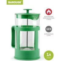 Стеклянный френч-пресс BAROUGE Market Price