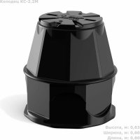 Пластиковый колодец POLIMER GROUP RUWEL КС-2.2М