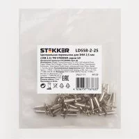 Центральная перемычка для зни STEKKER 49129