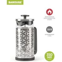 Стеклянный френч-пресс BAROUGE Traditional choice