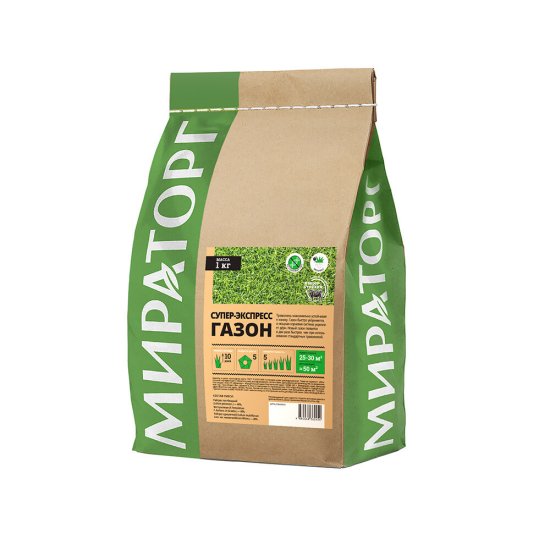Семена газонной травы Супер Экспресс Мираторг 1 кг