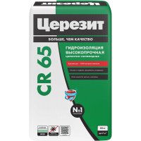 Гидроизоляция Церезит WATERPROOF CR 65