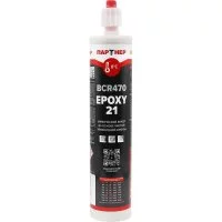 Комплект для инжекции Партнер BCR 470 EPOXY 21