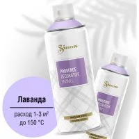 Аэрозольная эмаль SIANA Provence