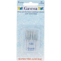 Иглы для бытовых швейных машин для трикотажа Gamma NT №130/22