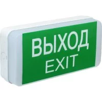Универсальный аварийный светильник IEK ДПА 5031-1