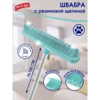 Швабра You'll Love Гениальная уборка